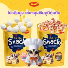 Honey Pet Exotic Snack Cheese Ball - ขนมสัตว์เล็ก ชีสบอล 80g (412093)