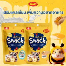 Honey Pet Exotic Snack Milky Cheese - ขนมสัตว์เล็ก ชีสนมสด 40g (598018)