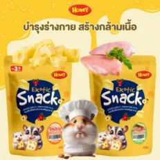 Honey Pet Exotic Snack Chicken Cheese - ขนมสัตว์เล็ก ชีสไก่แท่ง 40g (598020)