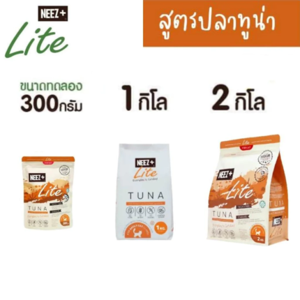 TBD NEEZ+ Lite Gluten Free Tuna Cat Food - อาหารแมวโต รสทูน่า 1kg (422424)