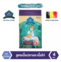 BUZZ Netura Healthy Holistic Fish & Chicken Formula - อาหารเม็ดสำหรับแมวและลูกแมวเกรดโฮลิสติก สูตรเนื้อปลาและไก่ 4kg (415277)