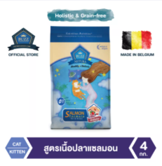 BUZZ Netura Healthy Holistic Salmon Formula - อาหารเม็ดสำหรับแมวและลูกแมวเกรดโฮลิสติก สูตรเนื้อปลาแซลมอน 4kg (415278)
