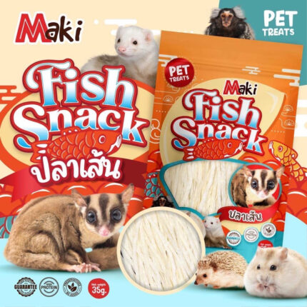 Maki Fish Snack - ปลาเส้นมากิ