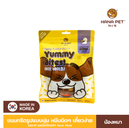 TBD Hana Pet Tasty Town Yummy Bites - เทสตี้ทาวน์ ยัมมี่ไบทส์ ขนมทรีดสุนัข รสเนื้อเป็ด 180g (453946)
