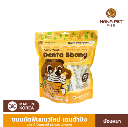 TBD TBD Hana Pet Tasty Town Denta Bbang - ขนมขัดฟันสุนัข รสโสมเกาหลี 120g (453271)
