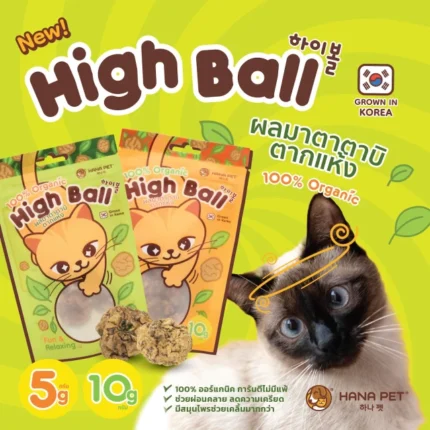 SOOS Hana Pet Hight Ball - ผลมาตาตาบิสด ตากแห้ง 10g (453217)