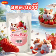 Honey Petz Hamster Bedding Sand - ทรายอาบน้ำหนูแฮมเตอร์ กลิ่นสตอเบอร์รี่ 500g (472334)