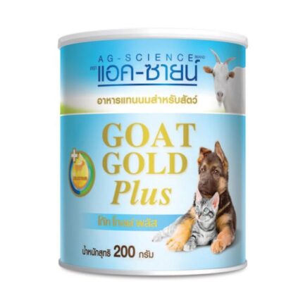 SOOS AG - SCIENCE Goat Gold Plus - นมแพะผง อาหารทดแทนนมสำหรับสัตว์เลี้ยง 200g (466974)