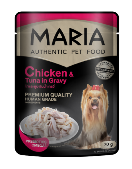 MARIA Authentic Dog Food Chicken with Tuna in Gravy - อาหารสุนัทเปียก รสไก่หน้าทูน่าในเกรวี่ 70g (462988)