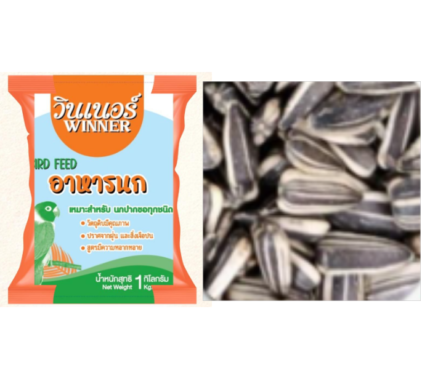 Winner Bird Food - อาหารนก เมล็ดทานตะวันลายนอก 800g (467880)