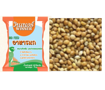 Winner Bird Food - อาหารนก มิลเลตเหลือง 1kg (467892)