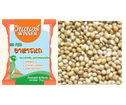 SOOS Winner Bird Food - อาหารนก มิลเลตครีม 1kg (467898)