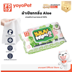 Yoyo Pet Wipes 80 Sheets - ทิชชู่เปียก สูตรว่านหางจระเข้ 80 แผ่น