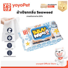 Yoyo Pet Wipes 80 Sheets - ทิชชู่เปียก สูตรสารสกัดจากสาหร่าย 80 แผ่น