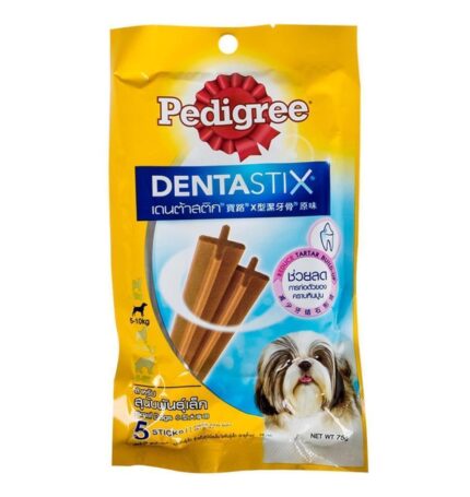Pedigree Dentastix Small Dog - ขนมขัดฟันสำหรับสุนัขพันธุ์เล็ก 75g (แพ็ค 5 ชิ้น) (469418)