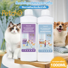 Petcho Pet Disinfectant Concentrate 1000ml - น้ำยาถูพื้น ฆ่าเชื้อโรค สำหรับสัตว์เลี้ยง 1000มล. (521673)