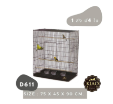 SOOS KIAO D611 Bird Cage - กรงนกสี่เหลี่ยมทรงสูงพร้อมอุปกรณ์ (75x45x90cm) (532164)