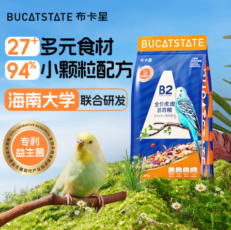 Bucatstate B2 Parakeets Food - อาหารนกหงหยก สูตร B2 500g