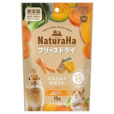 Minimal Land Freeze Dried Treats Brussels Carrots and pumpkins