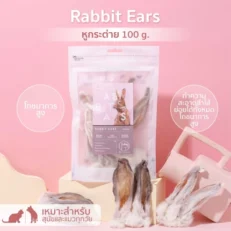 Tuayfubear Rabbit Ears - หูกระต่าย ขนมขัดฟันสำหรับสุนัขและแมว ถุง100g (573769)
