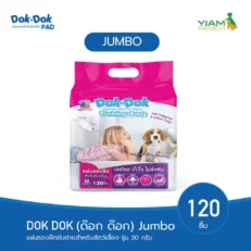 TBD Dok Dok training Pad Jumbo Pack - แผ่นรองซับอนามัยสัตว์เลี้ยง (45x60cm) (120ชิ้น/ห่อ) (589737)